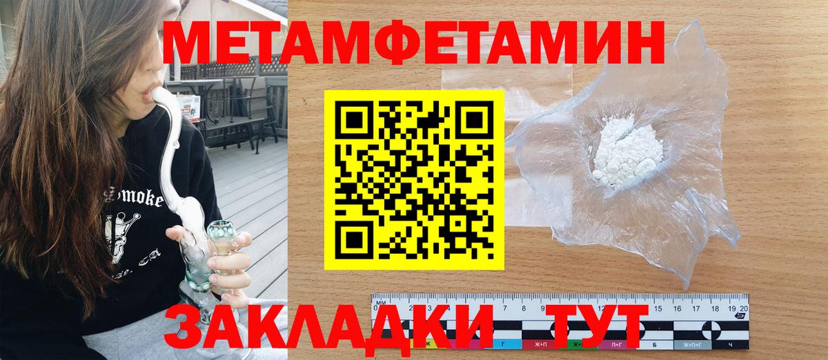 Амфетамин Premium  АМФ  Майский  Вход с VPN 