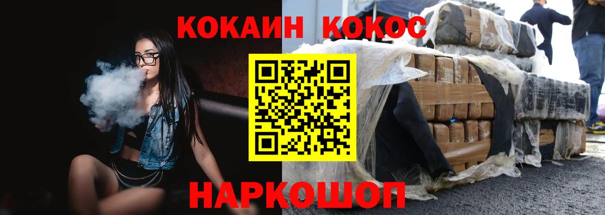 КОКАИН 98% Майский