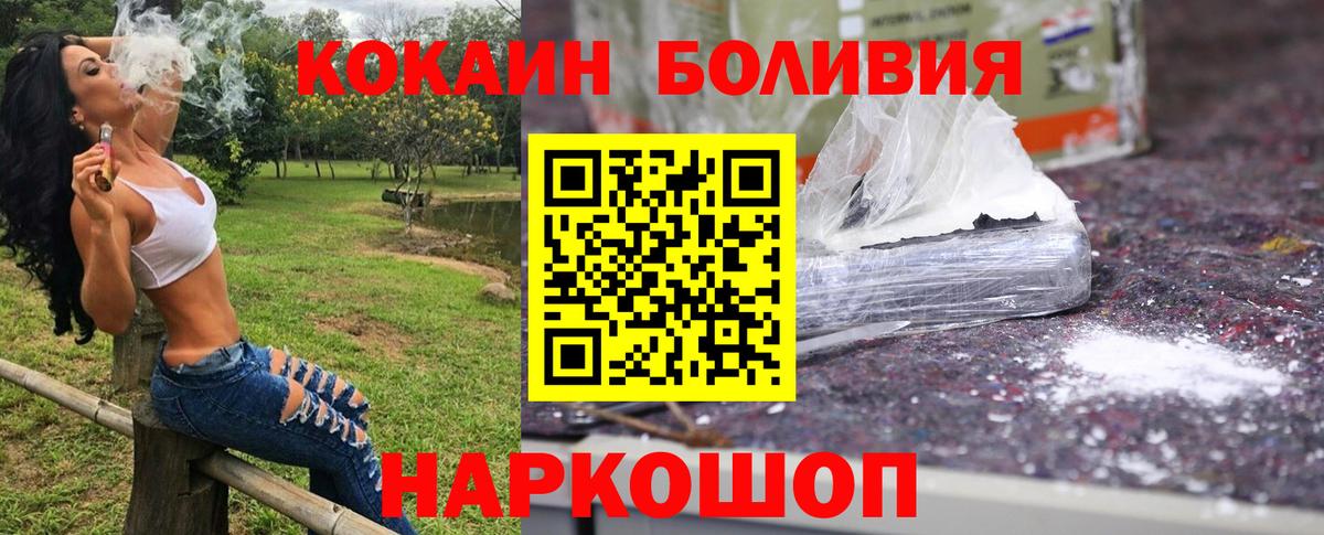 Кетамин Майский