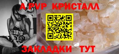 мдма Изобильный