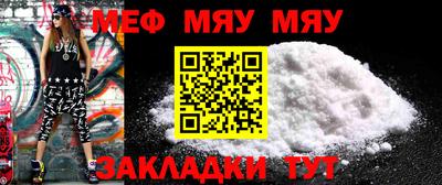 прущая мука Ирбит