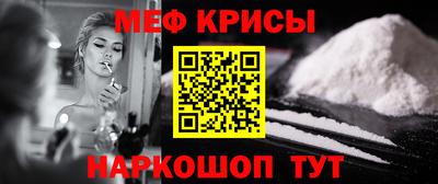 прущая мука Ирбит