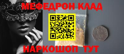 прущая мука Ирбит