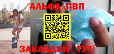 Альфа ПВП Ипатово