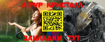 Альфа ПВП Ипатово