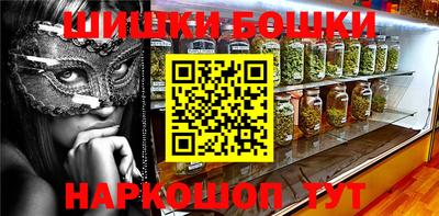 мдма Изобильный