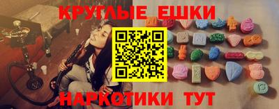 мдма Изобильный