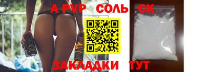 прущая мука Ирбит