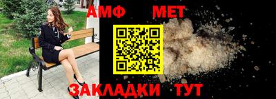 Альфа ПВП Ипатово