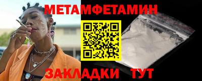 Альфа ПВП Ипатово