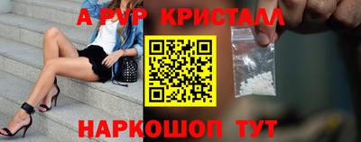 jwh Шебекино