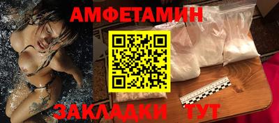 Альфа ПВП Ипатово