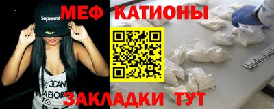 прущая мука Ирбит