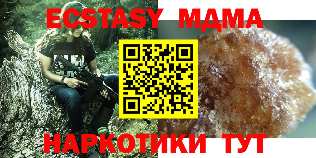Майский  MDMA  Вход с VPN  МДМА VHQ 