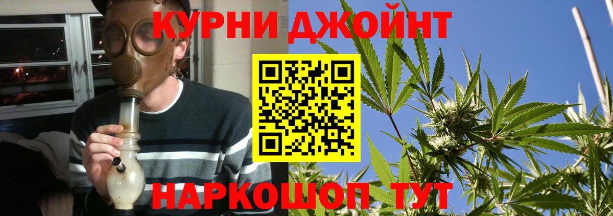 Марихуана VHQ Майский